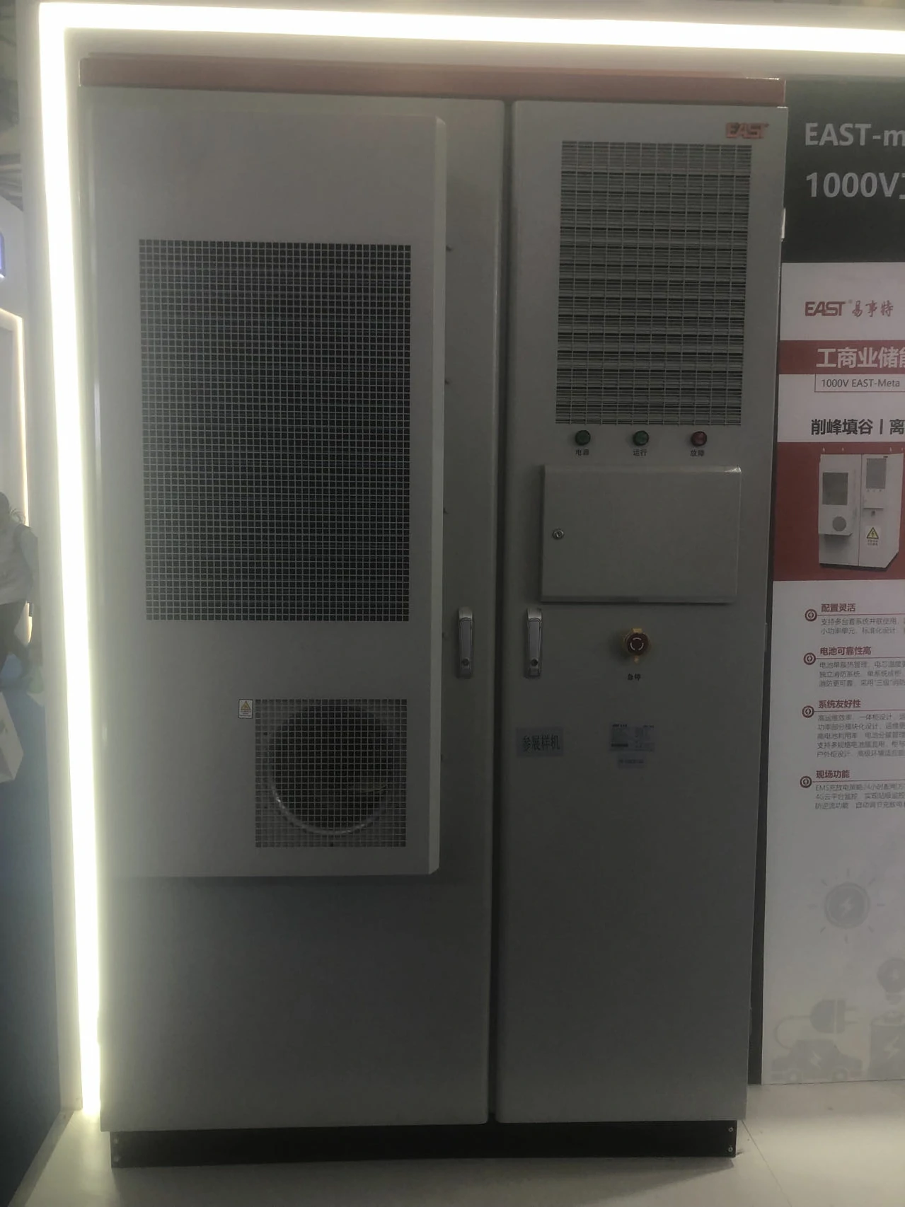 Outdoor Enclosure Cabinets